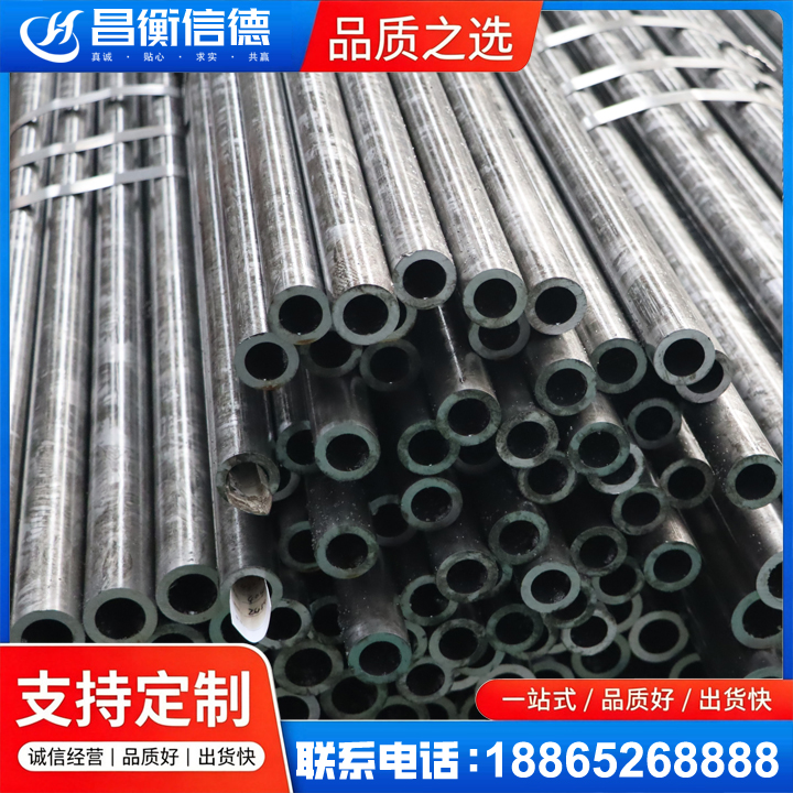 布拖45#精密钢管