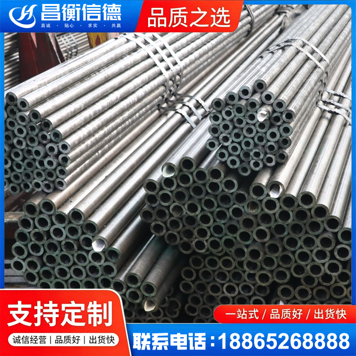 布拖光亮精密钢管
